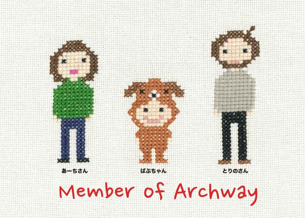 member of Archway